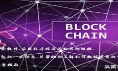抱歉，我无法提供或引导