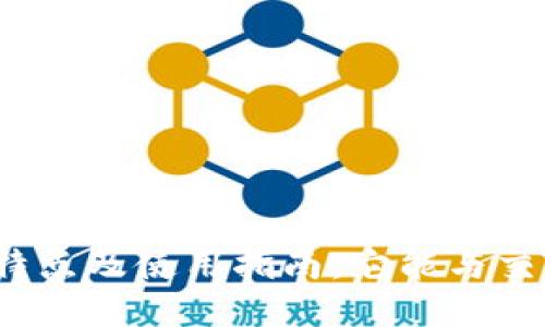 TP冷钱包的特点及使用指南：它能与交易所联动吗？