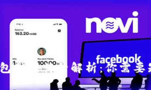 (以太坊钱包骷髅符号解析：你需要知道的一切