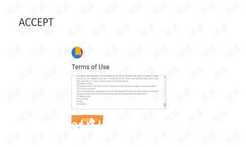 TPWallet中USDT提现的详细指南