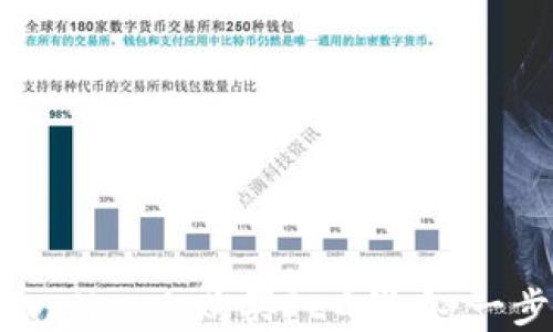 
如何在TPWallet上购买FEG代币：一步一步指南