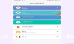 tpwallet全战三国挖矿：新手