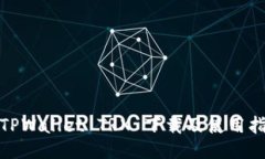 : TPWallet TRX 下载及使用指