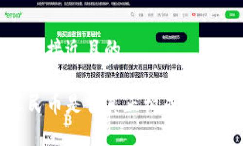 思考一个接近且的

数字人民币是否真正构成货币的探讨
