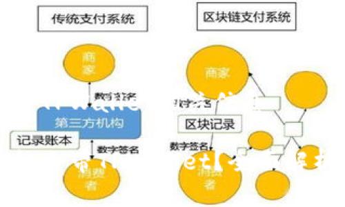 手机自带TPWallet相关信息

什么手机自带TPWallet？全面解析与推荐