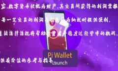   数字货币运营：如何在新