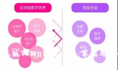 如何下载正版TPWallet App：