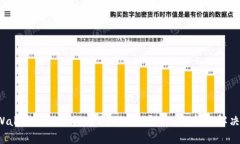 TP Wallet为什么没有DeFi功能