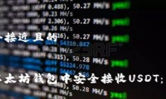 思考一个接近且的如何在