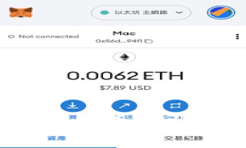 思考和关键词


tpwallet如何查看加密货币行情？详细教程和实用技巧