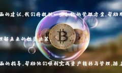 如何将FIL币提取到以太坊