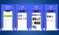 数字货币为何如此火热？