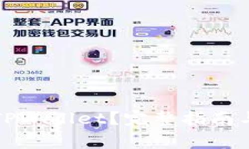 如何安全使用TPWallet？完整指南与常见问题解答