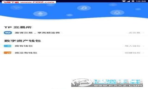 如何在TPWallet中确认收款：详细步骤指南