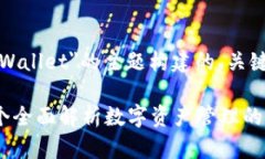 下面是我为＂TPWallet＂的主