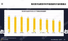 生威虎数字货币：新时代