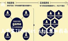思考一个接近且的如何在