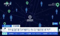 IM钱包地址下载指南：轻松