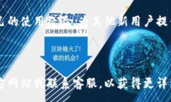 :  baiotiTPWallet里闪兑的最小