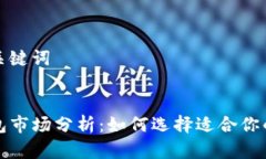 思考的和关键词:TP波场钱