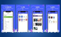 数字钱包骗局揭秘：如何
