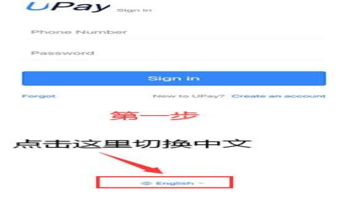 TPWallet新币怎么买？2023年最新指南与投资建议
TPWallet, 新币, 数字货币, 投资指南/guanjianci

随着区块链技术的飞速发展，越来越多的人开始关注数字货币的投资机会。TPWallet作为一个多链资产钱包，近期推出了一些新币，吸引了不少投资者的目光。那么，TPWallet的新币应该如何购买呢？本文将为你提供一份详细的购买指南，帮助你在2023年抓住投资机会。

内容大纲
ol
    liTPWallet简介  
        ul
            li什么是TPWallet/li
            liTPWallet的特点/li
            li新币的推出背景/li
        /ul
    /li
    li如何创建TPWallet账户  
        ul
            li下载与安装TPWallet/li
            li注册与备份密码/li
            li如何进行身份验证/li
        /ul
    /li
    li新币的购买步骤  
        ul
            li选择合适的交易所/li
            li如何在TPWallet中添加新币/li
            li购买流程及注意事项/li
        /ul
    /li
    li投资TPWallet新币的风险与机遇  
        ul
            li市场风险分析/li
            li技术风险与安全性/li
            li长期投资与短期买卖的优劣/li
        /ul
    /li
    li总结与建议  
        ul
            li投资新币需注意的事项/li
            li如何保持信息同步与市场分析/li
            li常见问题解答/li
        /ul
    /li
/ol

TPWallet简介
TPWallet是一款能够支持多个区块链资产的一体化钱包，旨在为用户提供简单安全的数字资产管理服务。它不仅支持主流的ERC20、BEP20等代币，还能够处理多链资产。这使得TPWallet在竞争激烈的市场中脱颖而出，吸引了大量用户。

TPWallet的特点包括用户友好的界面、安全的资产存储方式及多功能服务。用户可以通过TPWallet方便地进行代币的转账、交易和存储。此外，TPWallet还定期推出新币，以拓宽用户的投资选择。

最近TPWallet推出了一系列新币，旨在为用户提供更多的投资机会。这些新币在技术上具有一定的创新性或市场潜力，因此备受关注。

如何创建TPWallet账户
首先，你需要在App Store或Google Play中搜索“TPWallet”，并下载并安装应用程序。安装完成后，打开TPWallet应用程序，你将看到“创建新钱包”的选项。

在创建新钱包的过程中，系统会提示你设置一个强密码，并会生成一个助记词来备份你的钱包。务必将这个助记词妥善保存，以防你忘记密码或需要恢复钱包。

接着，你可能需要进行身份验证，这取决于你所在地区的法规要求。在完成所有步骤后，你的TPWallet账户就创建成功了，可以开始添加和管理你的数字资产。

新币的购买步骤
在决定购买TPWallet的新币之前，首先要选择一个合适的交易所。可以参考一些大型交易所如Binance、Huobi等，确保你选择的交易所支持TPWallet新币的交易。

成功注册交易所账户后，完成身份验证，并充值资金到你的账户中。接下来，使用兑换功能购买你感兴趣的新币。在交易所内搜索新币名称，找到合适的交易对进行挂单或市价交易。

购买完成后，不要忘记将新币转移至你的TPWallet账户中，确保其安全存储。为此，你需要在TPWallet中添加新币，并获取其相应的 dépôt 地址。

投资TPWallet新币的风险与机遇
投资数字货币具有相对较高的风险，尤其是新推出的币种。这些新币可能会面临市场波动、技术漏洞等风险。在进行投资前，务必要深入研究该币种的技术背景、市场需求以及团队背景等，以降低投资风险。

然而，投资TPWallet的新币也有其独特的市场机遇。由于这些新币通常具有较高的增长潜力，它们在短期内可能会带来丰厚的回报。投资者需根据自己的风险承受能力进行合理配置。

总结与建议
在投资TPWallet的新币时，保持警惕和信息灵通是关键。了解市场变化，掌握最新资讯，才能在这场数字资产的投资中占得先机。

在购买新币时，投资者应该审慎行事，评估自身的投资需求和风险承受能力。此外，建议定期查看TPWallet的官方公告与社交平台信息，以获取最新的市场动态及项目进展。

相关问题指引

1. **投资TPWallet新币的市场前景如何？**  
   详细分析TPWallet新币的市场潜力和可能的增长趋势。

2. **如何确保购买的TPWallet新币安全？**  
   介绍安全存储数字货币的最佳实践和常见误区。

3. **TPWallet的新币有哪些独特优势？**  
   分析新币的技术亮点与市场定位，探讨其优势和独特之处。

4. **投资TPWallet新币需要注意哪些法律法规？**  
   讨论相关区域内对数字货币投资的法律约束和合规要求。

5. **如何选择合适的交易所进行新币交易？**  
   提供选择交易所时的关键指标与评估标准。

6. **未来TPWallet可能推出哪些新币？**  
   对于TPWallet的产品路线图进行预测，分析新币推出的潜在类型和趋势。

随着数字货币市场的发展，一系列问题会不断浮现，每个投资者在购买TPWallet新币时都应谨慎决策。