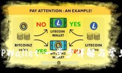 如何创建TPWallet：一步步详