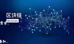   以太坊移动钱包的全面解