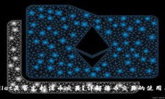 TPWallet是否支持法币交易？