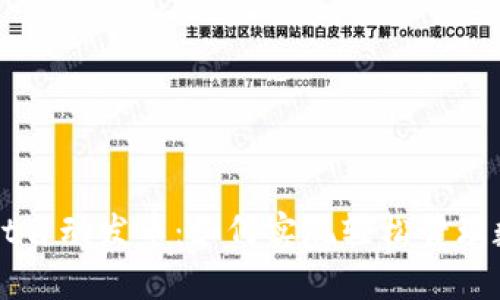 TPWallet自动发币：如何实现轻松管理数字资产