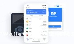 如何解决TPWallet金额不变的