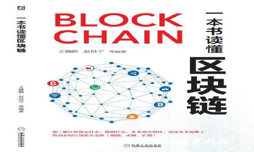 2023年最低价格数字货币投资指南