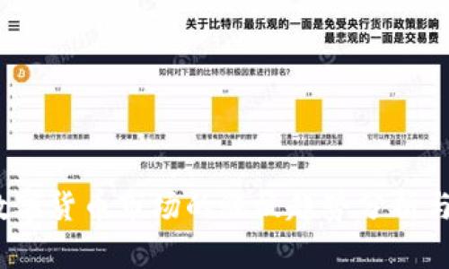 2023年数字货币市场的涨板趋势分析与投资策略