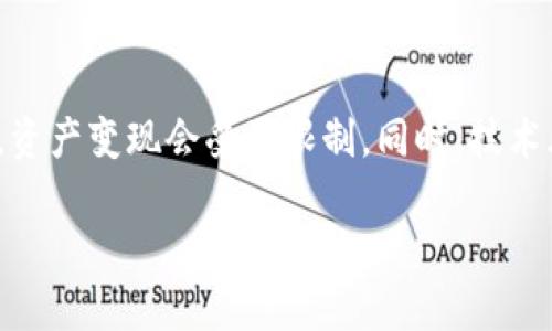 baioti数字货币未来行情预测与投资策略/baioti
数字货币,行情预测,投资策略,市场分析/guanjianci

## 内容主体大纲

1. 引言
    - 数字货币的当前市场状况
    - 本文的目的与重要性
2. 数字货币市场趋势的历史回顾
    - 过往历史数据分析
    - 关键的市场驱动因素
3. 当前数字货币市场的影响因素
    - 全球经济形势
    - 监管政策与法律环境
    - 技术进步与应用案例
4. 数字货币未来行情预测
    - 基于技术分析的预测方法
    - 基于基本面分析的预测方法
5. 投资策略与风险管理
    - 适合不同投资者的策略选择
    - 风险识别与控制
6. 数字货币的未来展望
    - 可能的发展方向
    - 保险机制与稳定币的重要性
7. 结论
    - 主体思想总结
    - 对投资者的建议

---

### 引言

随着数字货币的迅速发展，其市场的波动性和潜力吸引了大量投资者和消费者的关注。尽管经历了多次重大波动，数字货币仍持续吸引投资者的目光。本文旨在探讨数字货币未来的行情可能会如何发展，以及投资者应该采取的相应策略。

### 数字货币市场趋势的历史回顾

#### 过往历史数据分析

数字货币市场自2009年比特币诞生以来，其价格经历了多个周期的高潮与低谷。例如，比特币在2017年底达到了近2万美元的历史高点，但在随后的2018年经历了大幅下跌，这一过程正是由市场炒作和投资者恐慌所驱动。然而，近年来，市场渐趋理性，逐渐成型。

#### 关键的市场驱动因素

数字货币市场的波动受多种因素影响，包括政策变化、技术进步和市场情绪等。例如，在2020年新冠疫情期间，越来越多的机构开始接受比特币等数字货币，推动了市场的复苏。

### 当前数字货币市场的影响因素

#### 全球经济形势

全球经济形势对于数字货币市场的影响尤为显著。在经济萎缩的时期，许多投资者将数字货币作为避险资产，这一现象在诸多国家的经济衰退中得到了体现。

#### 监管政策与法律环境

监管政策的变化直接影响到投资者的信心和市场的健康发展。某些国家加强了对加密货币的监管，这可能会导致短期内的市场波动，但长期来看，合理的监管有助于市场的稳定。

#### 技术进步与应用案例

区块链技术的发展为数字货币市场带来了新的生命力，尤其是在智能合约和去中心化金融（DeFi）领域的应用。与传统金融体系的结合为投资者提供了新的机会和挑战。

### 数字货币未来行情预测

#### 基于技术分析的预测方法

通过历史价格数据和成交量的技术分析，投资者可以对未来行情进行预测。常见的技术分析工具包括移动平均线、波动率指数等，这些工具可以帮助分析市场趋势。

#### 基于基本面分析的预测方法

基本面分析则侧重于经济数据、公司的财务报表以及行业趋势。这些因素对市场的潜在影响通常是长期的，投资者需加以重视。

### 投资策略与风险管理

#### 适合不同投资者的策略选择

不同的投资者有不同的风险承受能力和投资目标。短期投机者可能更关注市场的短期波动，而长期投资者则会关注资产的持续增长潜力。

#### 风险识别与控制

无论采用何种策略，风险管理都是成功投资的关键。识别潜在风险并设定合理的止损点，有助于顾全投资者的资金安全。

### 数字货币的未来展望

#### 可能的发展方向

数字货币的未来可能朝着更加去中心化的方向发展，例如通过更为先进的区块链技术实现更加安全和高效的交易。

#### 保险机制与稳定币的重要性

随着市场的不断成熟，稳定币和保险机制的重要性日益凸显，为投资者提供了更多的安全保障。

### 结论

在数字货币市场快速发展的今天，投资者需保持冷静的头脑，结合技术分析与基本面分析，制定适合自身的投资策略。理解市场动态，规避风险，将为投资者在日益复杂的数字货币市场中打下坚实的基础。

---

## 相关问题和详细介绍

### 问题1：数字货币的价格波动因素有哪些？

数字货币的价格波动受多种因素影响，包括市场情绪、流动性、投机行为、技术进步以及法律法规等。首先，市场情绪往往导致价格短期内的大幅波动，尤其是在牛市与熊市之间。其次，流动性是确保市场正常运行的重要条件，流动性不足时，价格容易出现较大波动。此外，投资者的投机行为也会加剧价格的波动。

### 问题2：怎样进行有效的数字货币投资？

进行有效的数字货币投资需要策略和风险管理。投资者应该了解市场趋势，使用技术分析工具和基本面分析，同时设置合理的止损点来控制风险。每个投资者的风险承受能力不同，投资组合也应根据个人情况进行调整。

### 问题3：未来数字货币的监管趋势将如何发展？

未来数字货币的监管趋势可能会更加严格。各国的政府和金融监管机构正在逐步意识到数字货币带来的挑战与机遇，制订相应的政策以保障市场的稳定。全面合规的环境将使得数字货币市场更加透明，并降低市场操控的风险。

### 问题4：影响数字货币未来发展的技术因素有哪些？

技术因素如区块链的共识算法、交易速度、交易成本等将直接影响数字货币的使用频率和市场接受度。此外，去中心化金融（DeFi）、非同质化代币（NFT）等新兴技术也将在未来的数字货币市场中发挥重要作用。

### 问题5：为何稳定币在数字货币市场中越来越重要？

稳定币因其与传统货币挂钩，能够在波动较大的市场中提供相对稳定的价值，从而吸引了许多投资者和商家。稳定币的普及使得数字货币更容易被主流市场接受，同时也为其他数字货币提供了避险资产的选择。

### 问题6：投资数字货币需要注意哪些风险？

投资数字货币时，投资者需警惕市场的波动性、流动性风险、技术风险与合规风险等。市场的高度波动可能导致瞬间亏损；而流动性不足时，资产变现会受到限制。同时，技术风险包括合约漏洞及平台安全问题，合规风险则包括各国监管政策的变化，应对这些风险需要有效的管理策略。

通过以上问题和详细的分析，投资者将更能理解数字货币的未来行情和相应的策略，助力在不断变化的市场环境中做出明智的投资决策。
