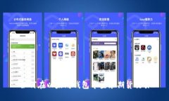 如何在以太坊钱包中登录
