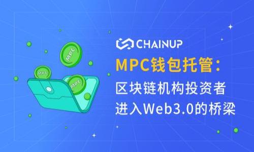 

如何在CentOS上安全地设置和管理以太坊钱包