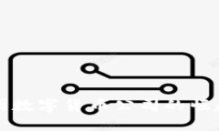 澳洲财团数字货币公司的