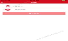2023虚拟数字货币大会：探