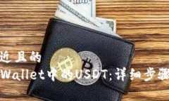 思考一个接近且的  如何提