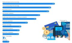 如何购买TP Wallet RPONE：详