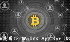如何下载和使用TP Wallet 