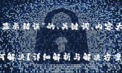 以下是关于“TPWallet闪兑显