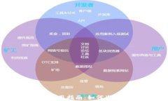 TPWallet观察钱包使用指南：