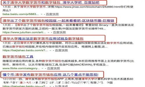 
最全电子钱包下载指南：功能、优势与选择推荐
