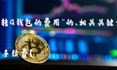 在这里，我将为您提供一