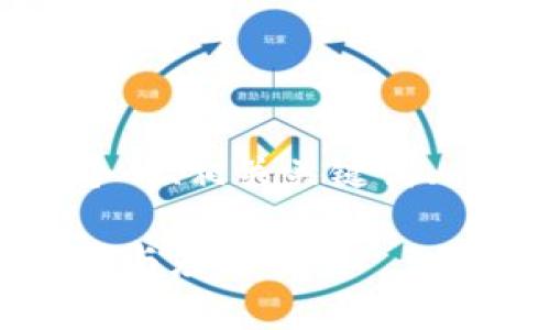 下面是您请求的内容，包括一个的、相关关键词、内容大纲以及详细介绍的问题。

摩纳哥数字货币代码：全面解析与应用前景