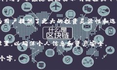   如何通过TP钱包查授权及