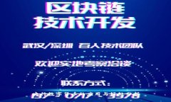 央行数字货币的应用与好