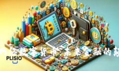 特大网络数字货币：未来