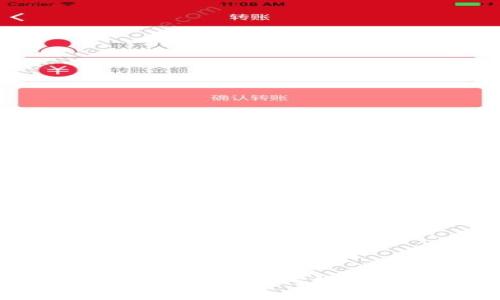 TPWallet扫码签名流程详解：如何安全高效地完成签名操作